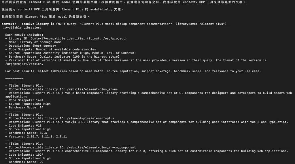 context7 mcp resolve library id