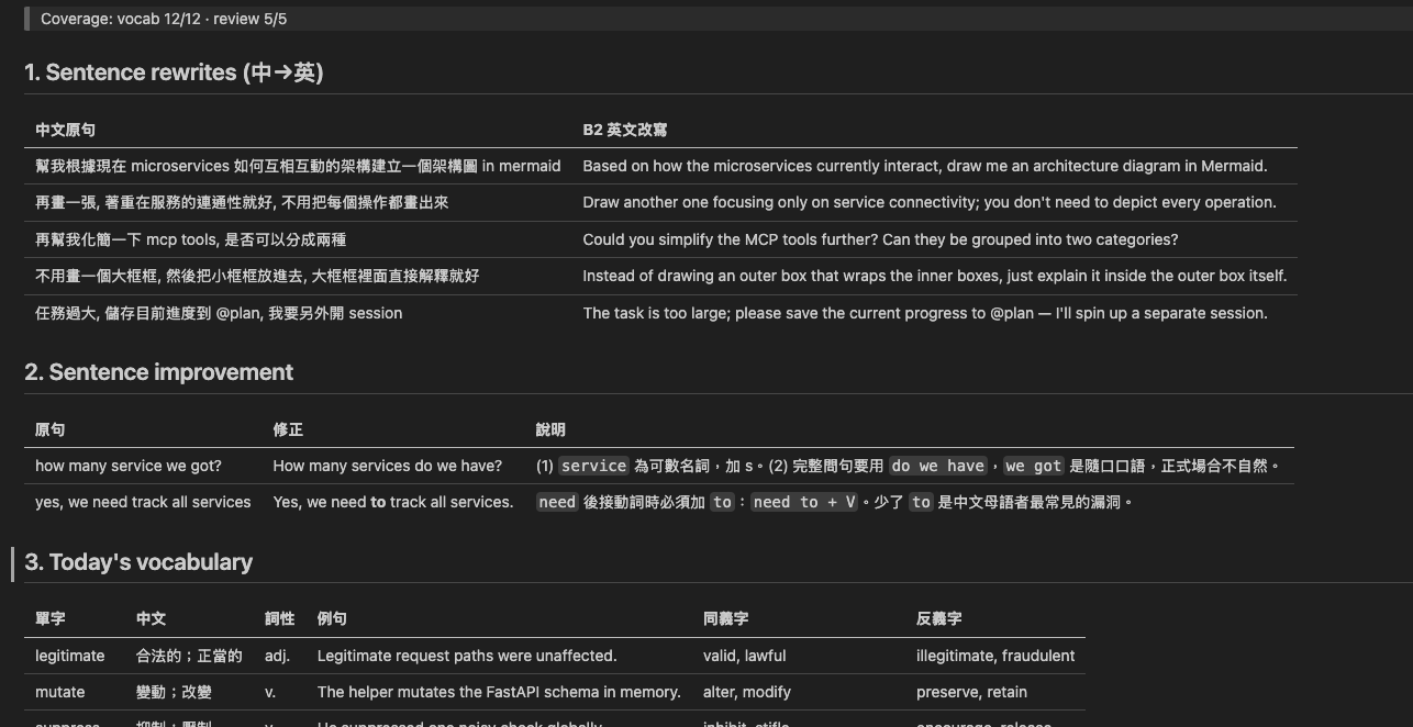 Promptlingo - Claude Code 英語學習 Skill — 1